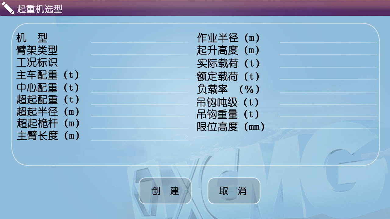 移動平臺軟件3.jpg 移動平臺軟件3.jpg